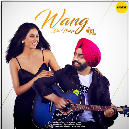 Ammy Virk - Wang Da Naap ft. Sonam Bajwa