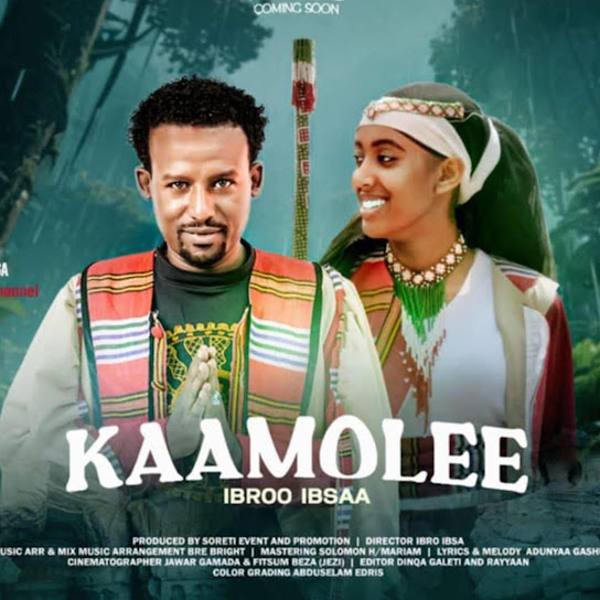 Ibro Ibsaa – Kaamole