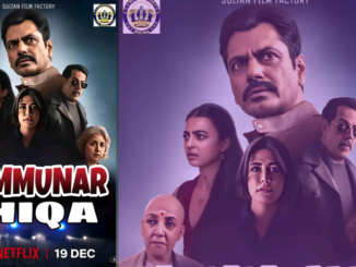 Indian Hausa Film MUMMUNAR SHIQA Sabuwar Fassarar Sultan 2026
