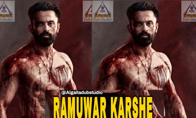 RAMUWAR KARSHE FASSARAR ALGAITA